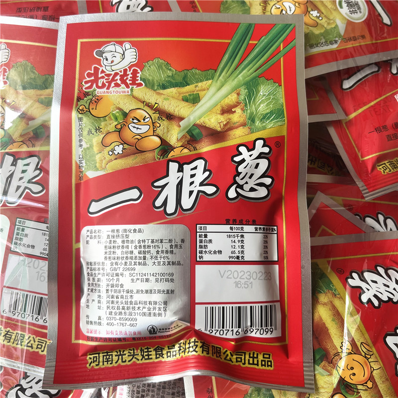 光头娃一根葱30g*20袋装 葱香味膨化食品怀旧零食 非油炸 - 图3