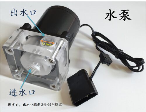 电脑水冷水泵水箱一体水冷电车电摩散热器水泵12V无刷静音大流量 - 图0