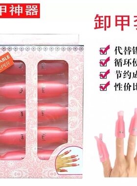 一次性清洁水工具套装卸甲包