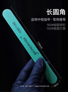 超耐磨可水洗不掉砂进口材质美甲