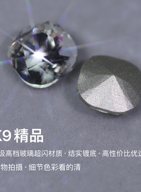 K9肥方美甲钻指甲饰品