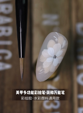 美甲高端水貂毛画花笔