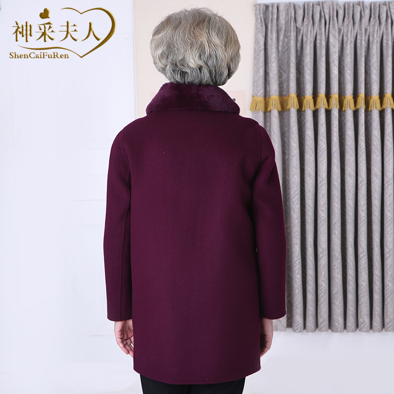 中老年人女装中长款妈妈羊绒大衣 神采夫人中老年女装