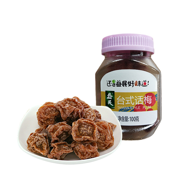 益民台式话梅100g*3瓶装梅类制品休闲零食梅子酸甜话梅组合_虎窝淘