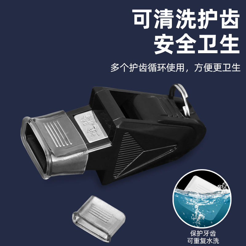 口哨体育老师哨子篮球裁判海豚哨超大声超响救生员专用高分贝 - 图1