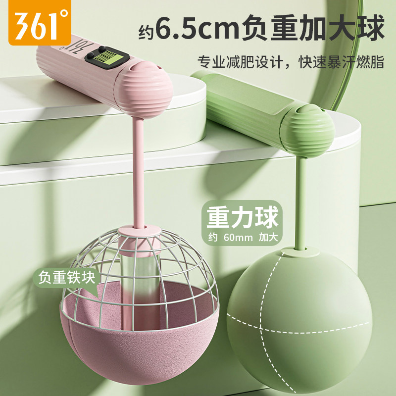  韩启运动户外跳绳