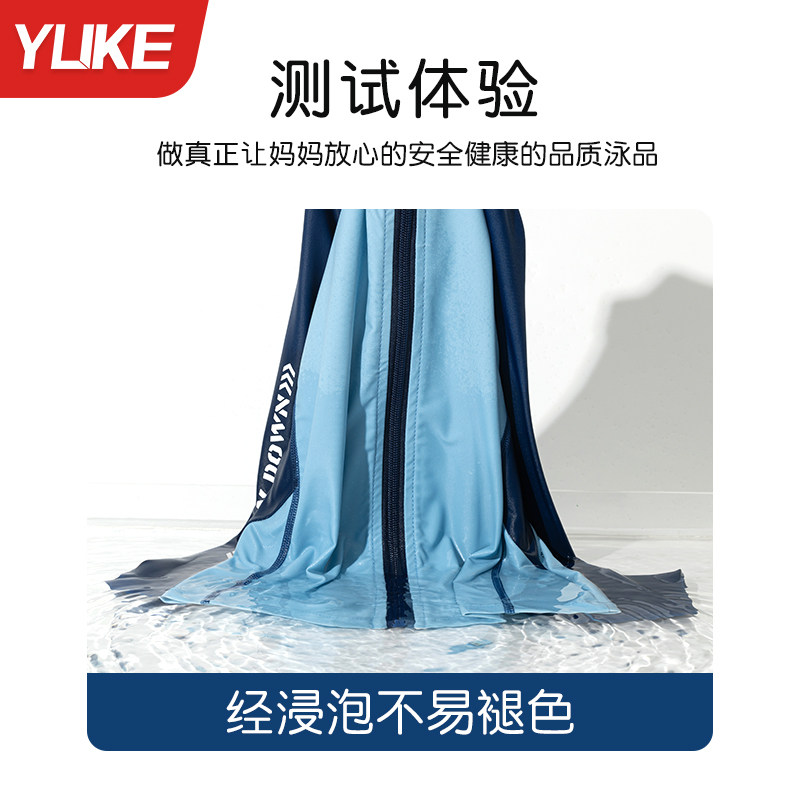 儿童泳衣男童分体长袖2024新款青少年中大童泳裤男孩防晒游泳装备