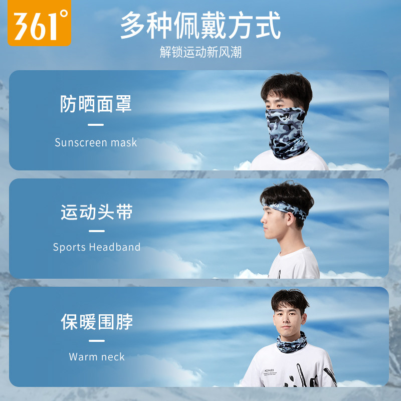 361骑行男脖子防晒脖套夏季面罩 韩启运动户外头巾/遮耳
