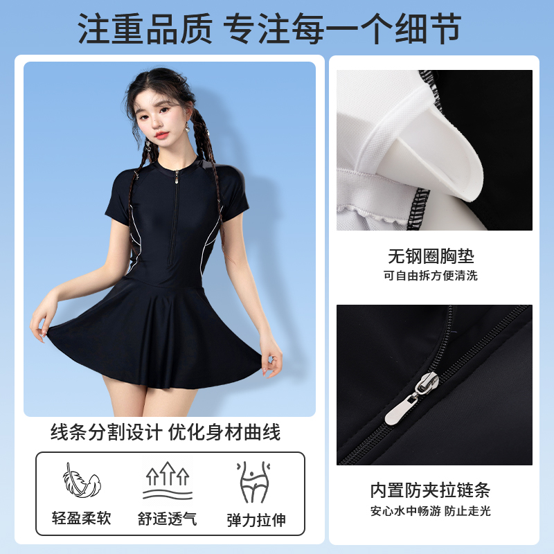 泳衣女款2024新爆款夏季高级感连体游泳衣女士大码显瘦泡温泉泳装