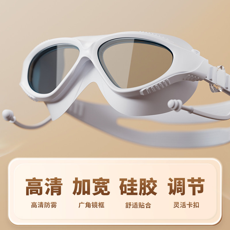  韩启运动户外泳镜