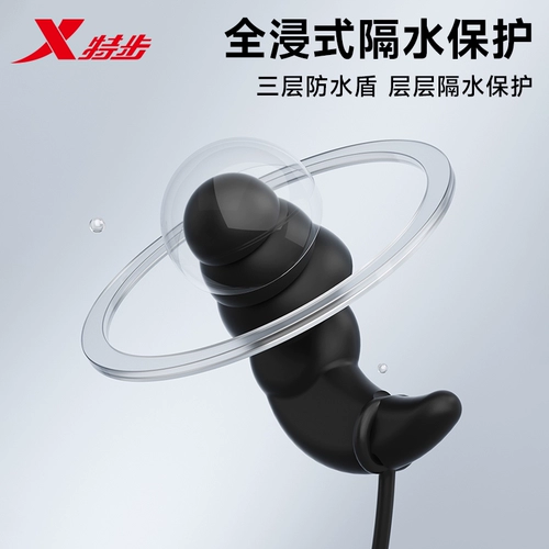 Xtep, водонепроницаемые беруши для плавания, профессиональный носовой зажим, средство детской гигиены для ванны, комплект, защита от шума