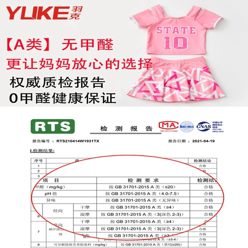 Детский купальник, раздельный милый наряд маленькой принцессы для плавания, подходит для подростков, коллекция 2021