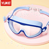 Yuke children's waterproof and anti-fog HD swimming goggles