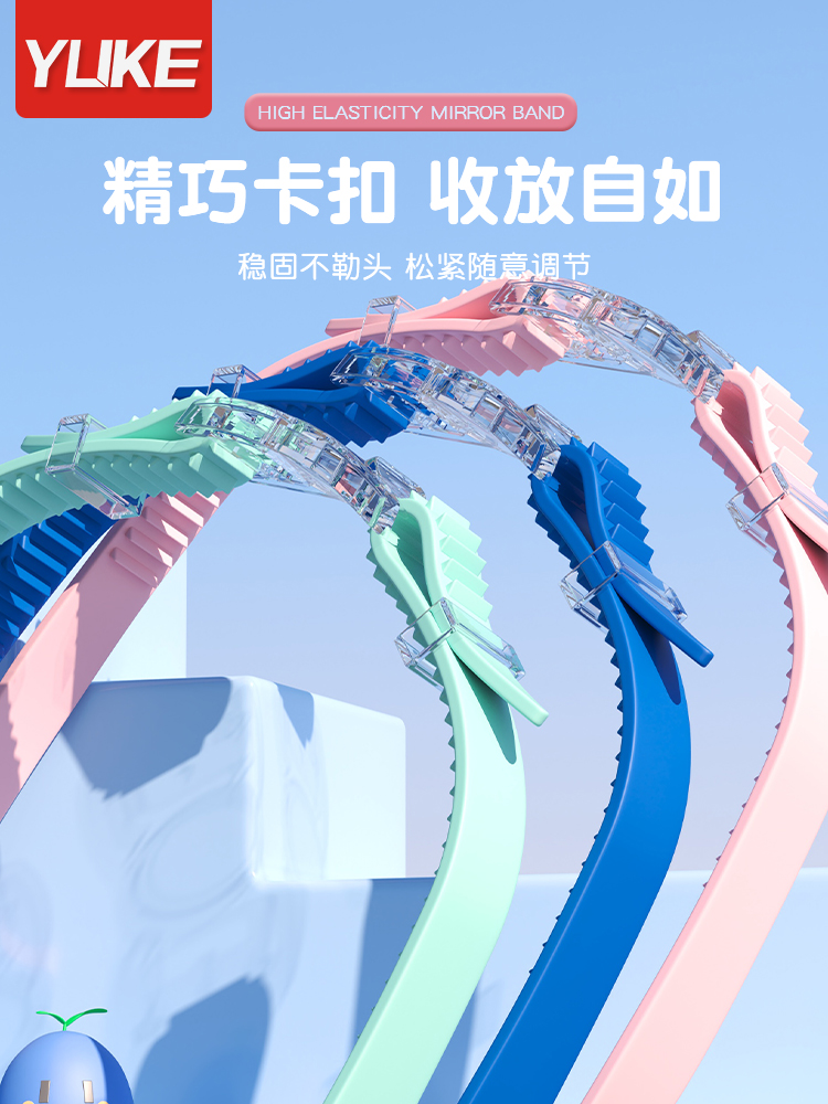  韩启运动户外泳镜