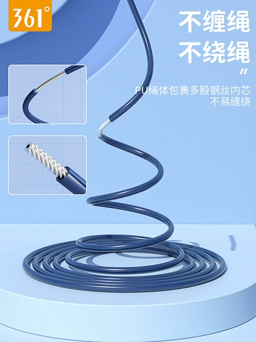 Спортивная детская профессиональная скакалка для спортзала для обучения математике для школьников