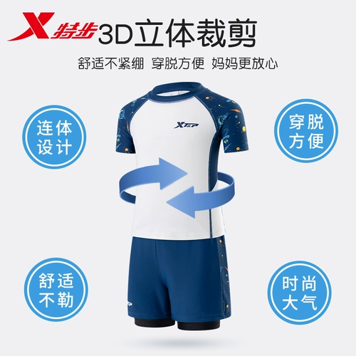 Xtep, детский купальник для мальчиков, раздельные штаны для плавания, комплект для тренировок, подходит для подростков