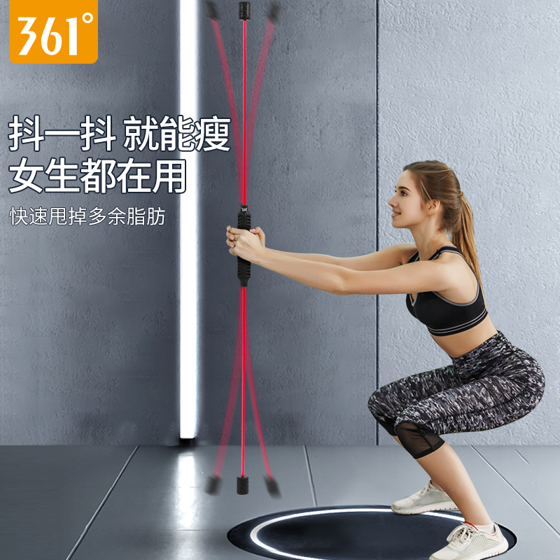 韩启运动户外专营店361飞力仕棒健身多功能弹力棒飞力士减肥燃脂震颤棒菲利斯训练棒2
