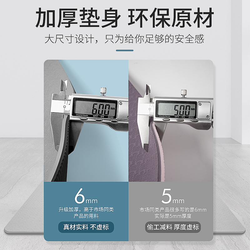韩启运动户外专营店tpe瑜伽垫加厚加宽加长初学者健身男女防滑舞蹈地垫家用瑜伽垫子2