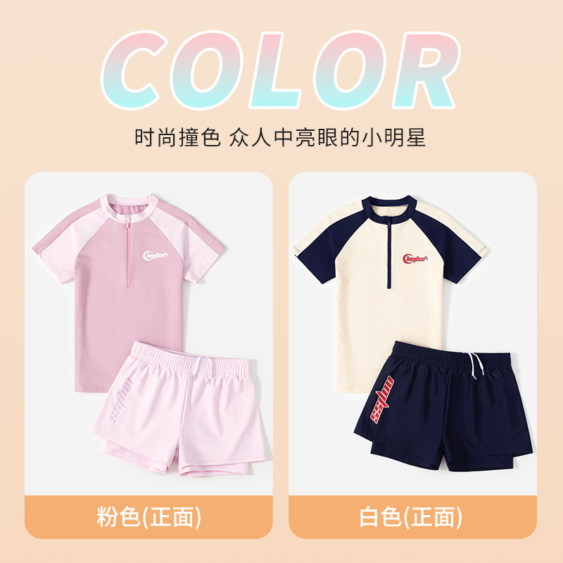 儿童泳衣女童女孩中大童游泳衣2024新款初中生保守分体专业训练装