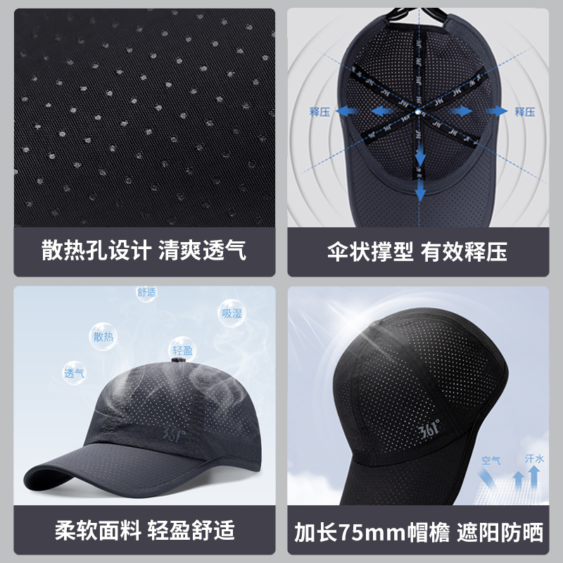 韩启运动户外专营店361帽子男士棒球帽夏季潮防晒遮阳帽女夏款春秋百搭太阳帽鸭舌帽2
