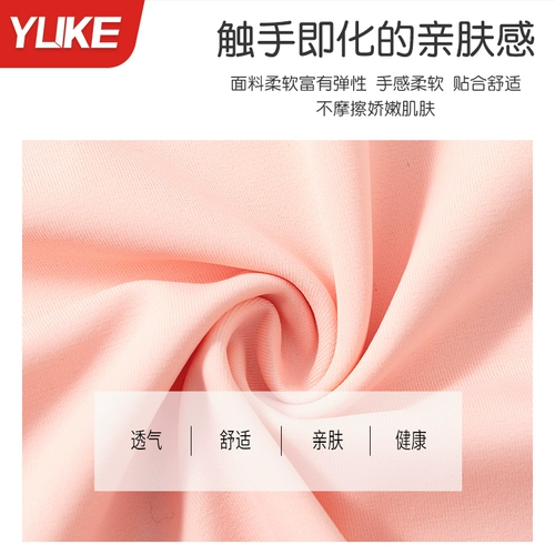 Детский милый купальник для тренировок, подходит для подростков