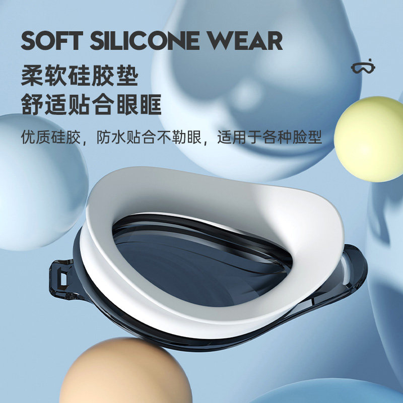 特步泳镜男高清防水防雾女游泳眼镜 韩启运动户外泳镜