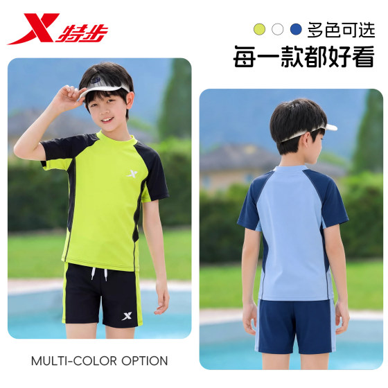 Xtep children's swimsuit, boys, middle and large children, 2026 split sunscreen, teen boys professional swimsuit suit