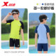 Xtep children's swimsuit, boys, middle and large children, 2026 split sunscreen, teen boys professional swimsuit suit