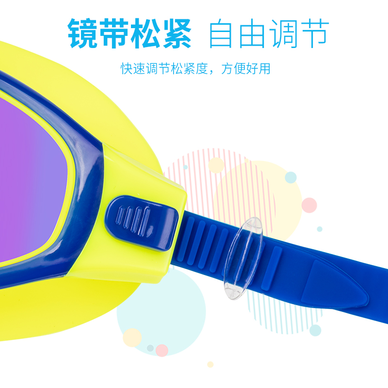 韩启运动户外专营店儿童泳镜男童专业防水防雾高清游泳眼镜女童大框透明潜水游泳装备1