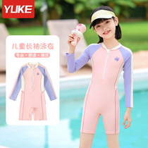 Childrens swimsuit girl 2023 new girl long sleeve one-piece swimsuit small CUHK Tong Baby Bubble spa swimsuit