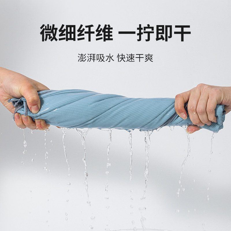  韩启运动户外浴巾/吸水巾