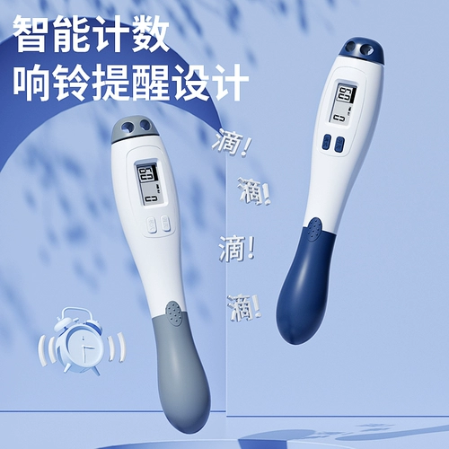 Спортивная детская профессиональная скакалка для спортзала для обучения математике для школьников