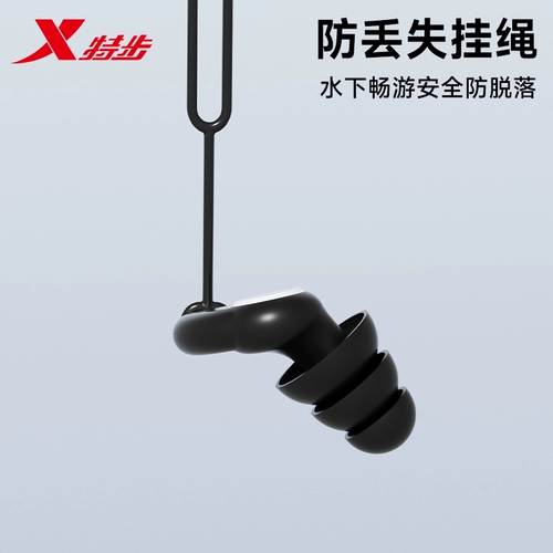 Xtep, водонепроницаемые беруши для плавания, профессиональный носовой зажим, средство детской гигиены для ванны, комплект, защита от шума