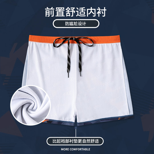 Xtep 2025 new men’s anti-embarrassment swimming trunks suit