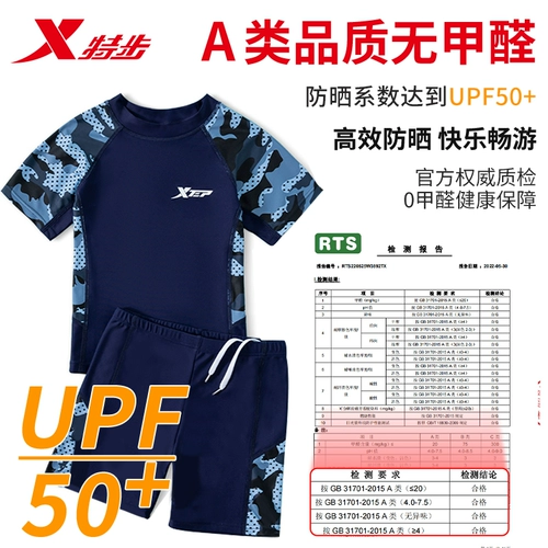 Xtep, детский раздельный купальник для мальчиков для плавания, штаны для тренировок, подходит для подростков