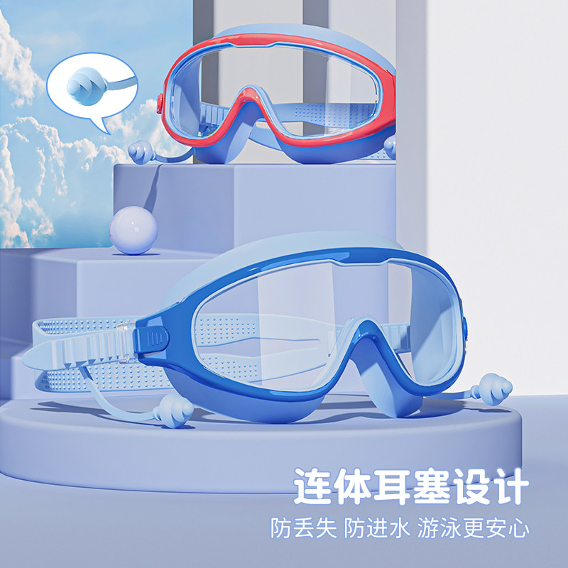 儿童防水防雾高清男女童游泳眼镜 韩启运动户外泳镜