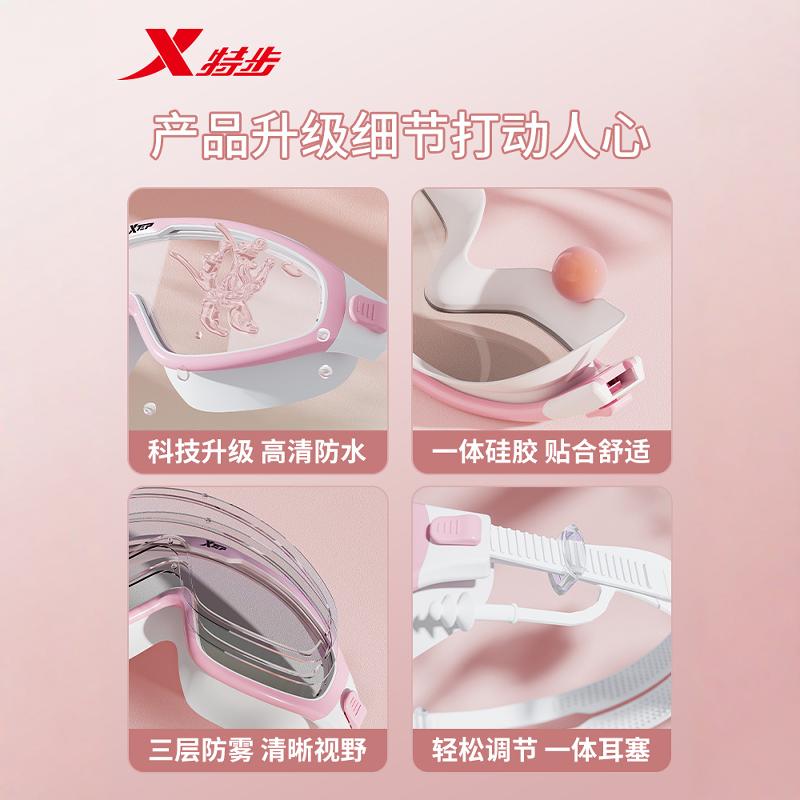 特步泳镜女士高清防雾防水近视度数大框专业泳帽套装游泳眼镜装备