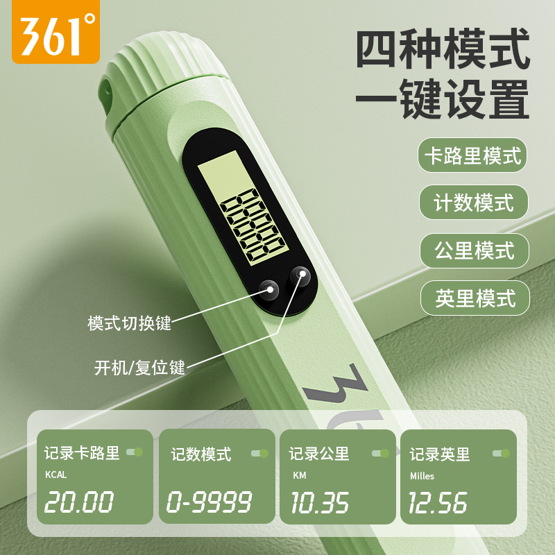  韩启运动户外跳绳