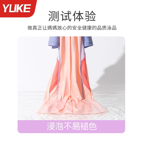 Детский милый купальник для тренировок, подходит для подростков