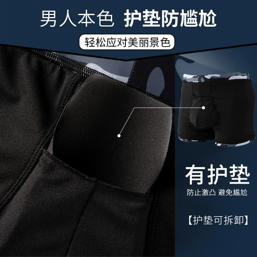 Штаны, сексуальный купальник, быстросохнущий комплект для плавания, снаряжение, защита от солнца