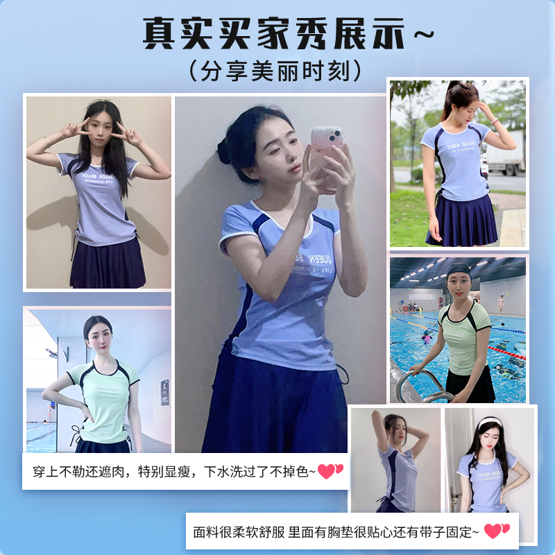 泳衣女款保守分体微胖女孩遮肚显瘦游泳衣2024年新款女士温泉泳装
