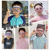 Yuke children's waterproof and anti-fog HD swimming goggles