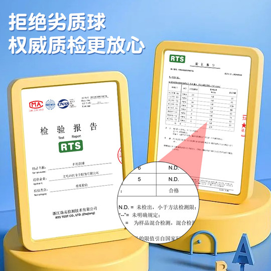 Genuine environmentally friendly children's basketball with wear-resistant and wear-resistant ball