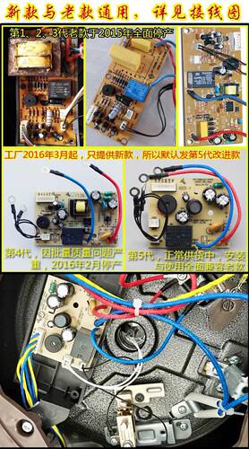 爱仕达压力锅AP-Y50E802 50E810 AP-Y60E180电源板主板AP-F50E809 - 图2