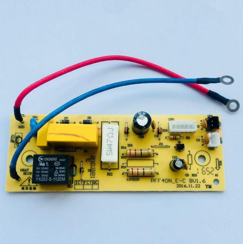 奔腾电饭煲配件 PFF40E-C/FE403/FE404/FE496/FE452 N线路电源板-图2