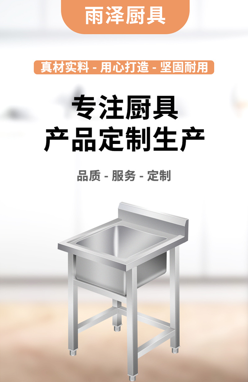 商用水池洗菜盆单盆单眼单槽不锈钢水槽厨房洗碗消毒池整体焊接-图2