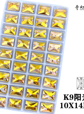 手缝钻diy长方辅料滑冰舞蹈服K9