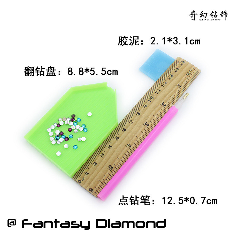 奇幻 奥钻diy配饰演出服贴钻点钻笔专用工具套装便捷装,淘宝优惠券,粉丝福利购,淘宝优惠卷