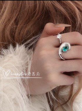 「流星」帕拉伊巴色星轨镶钻戒指925银镀铑轻奢小众设计显白指环