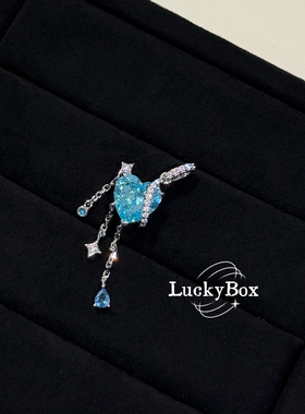 「海洋之心」925银蓝色镶钻锆石爱心流苏星星水滴项链锁骨链吊坠